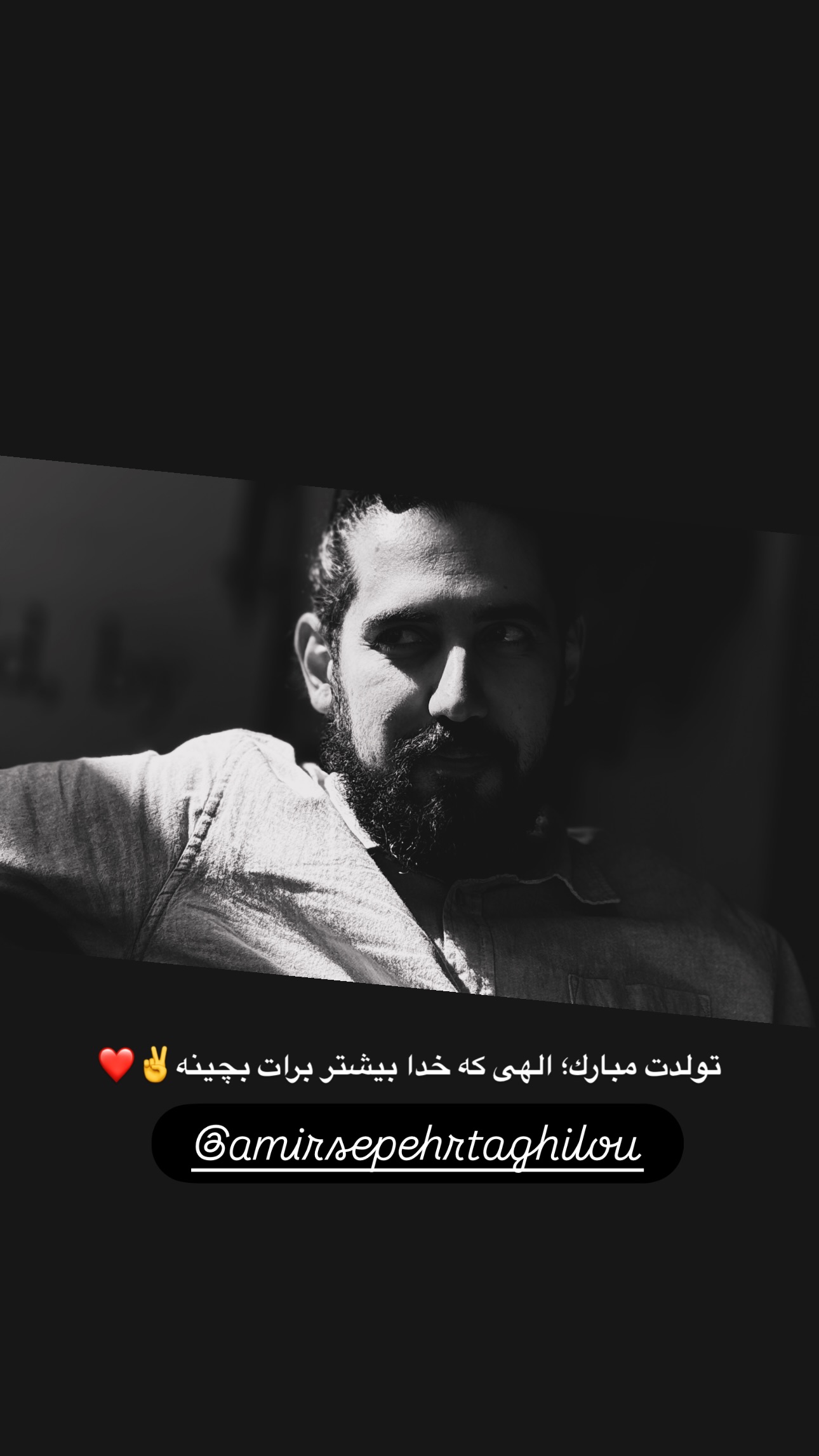  جدید ترین استوری اینستاگرام سيد سام بهشتي