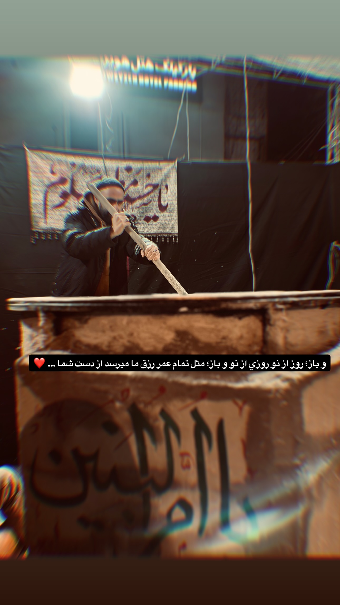  جدید ترین استوری اینستاگرام سيد سام بهشتي