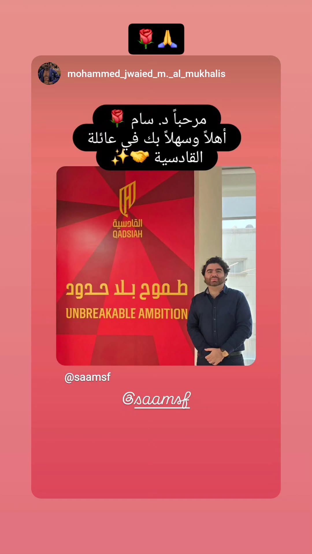  جدید ترین استوری اینستاگرام سام فلاحتی