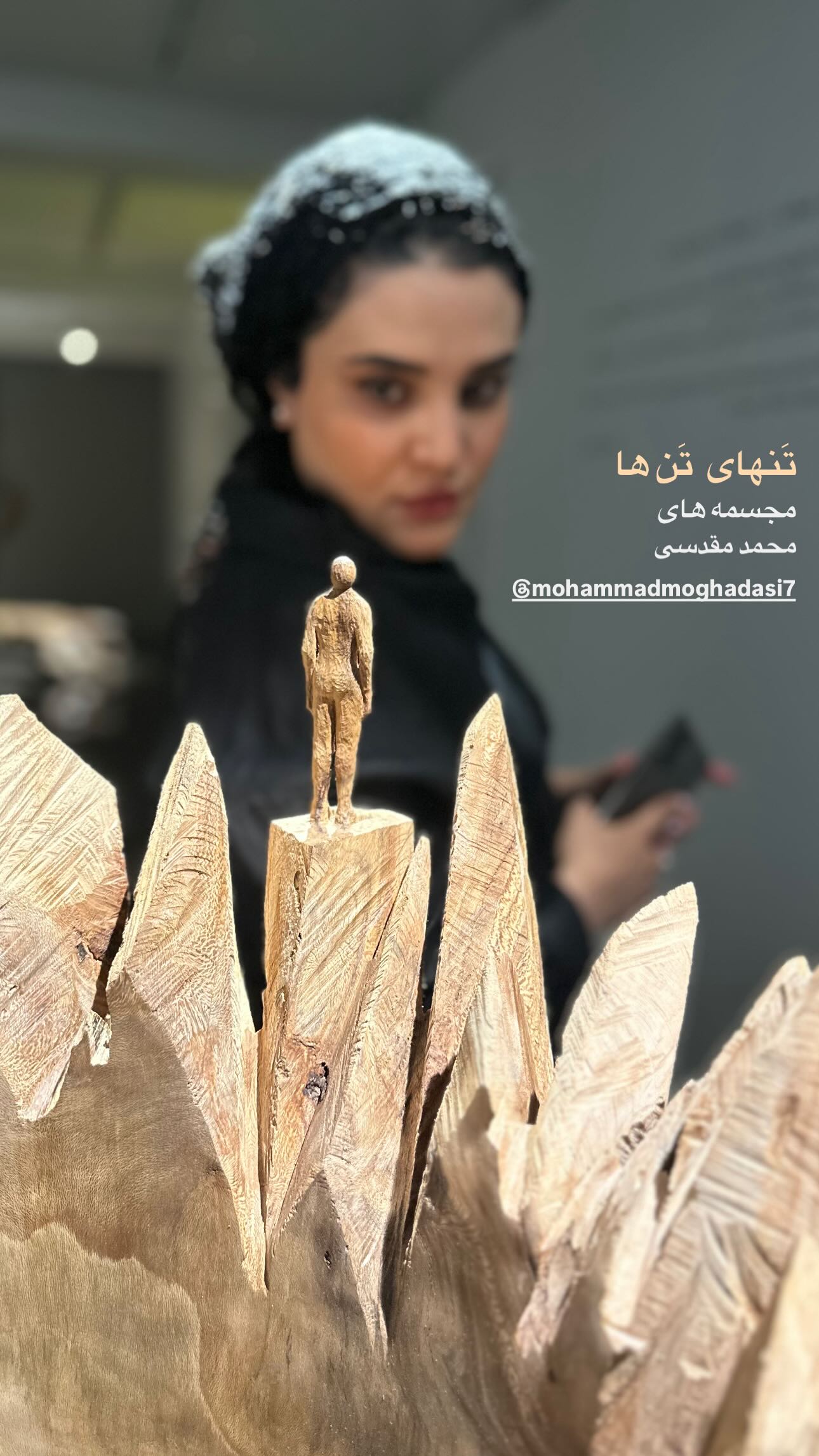  جدید ترین استوری اینستاگرام صبا سهیلی