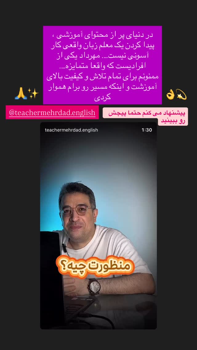  جدید ترین استوری اینستاگرام صبا سهیلی