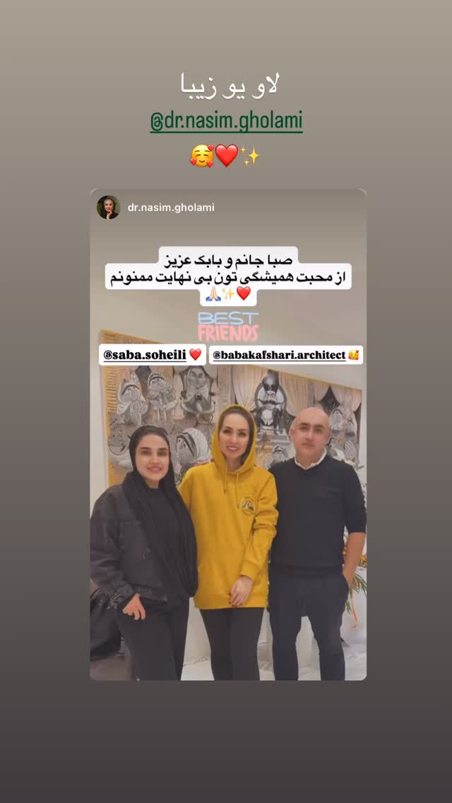  جدید ترین استوری اینستاگرام صبا سهیلی