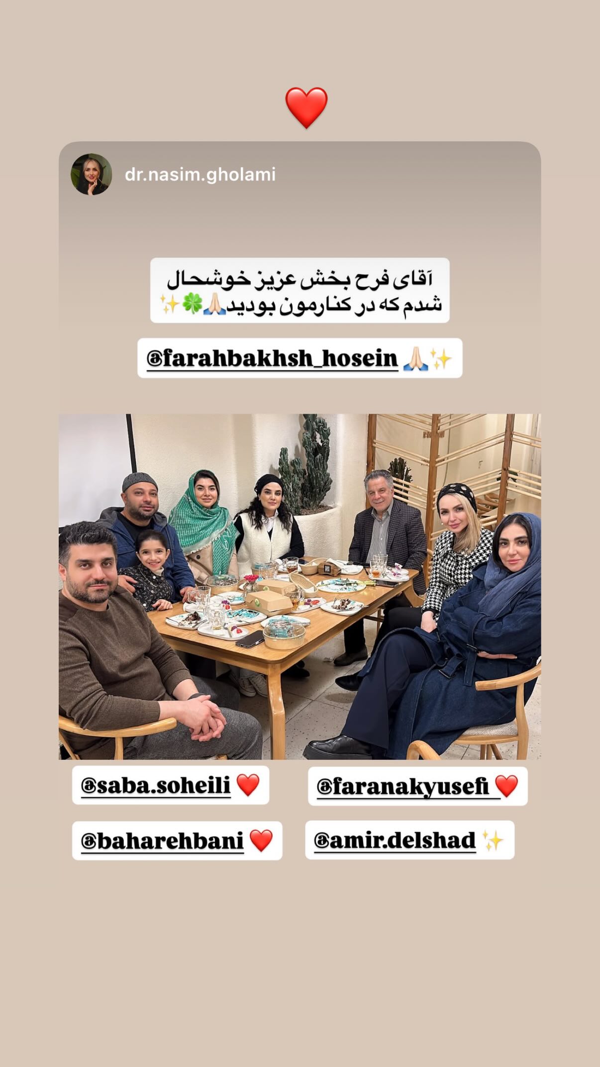  جدید ترین استوری اینستاگرام صبا سهیلی