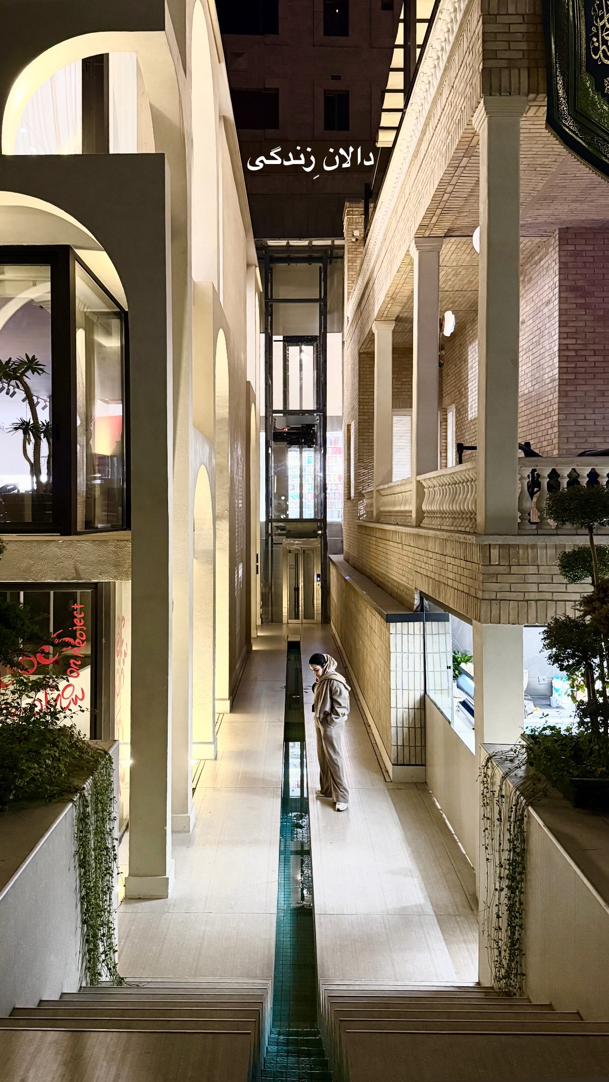  جدید ترین استوری اینستاگرام صبا سهیلی
