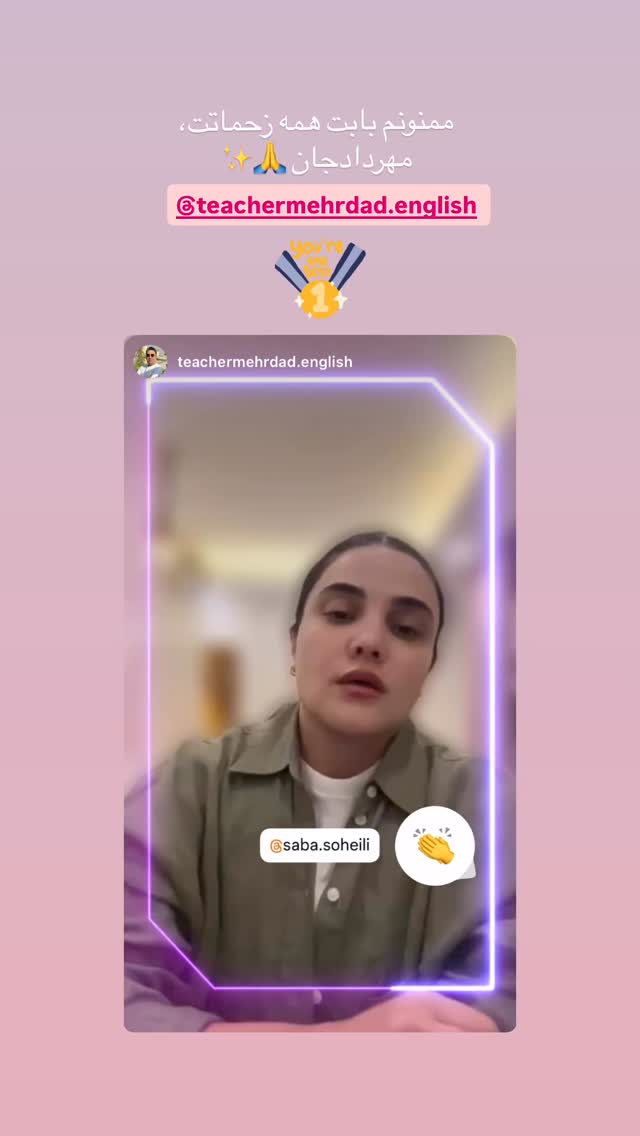  جدید ترین استوری اینستاگرام صبا سهیلی