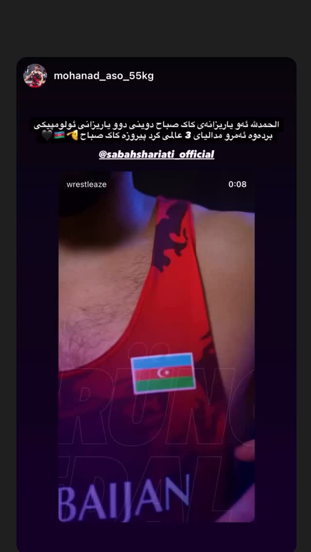  جدید ترین استوری اینستاگرام سبان شریعتی