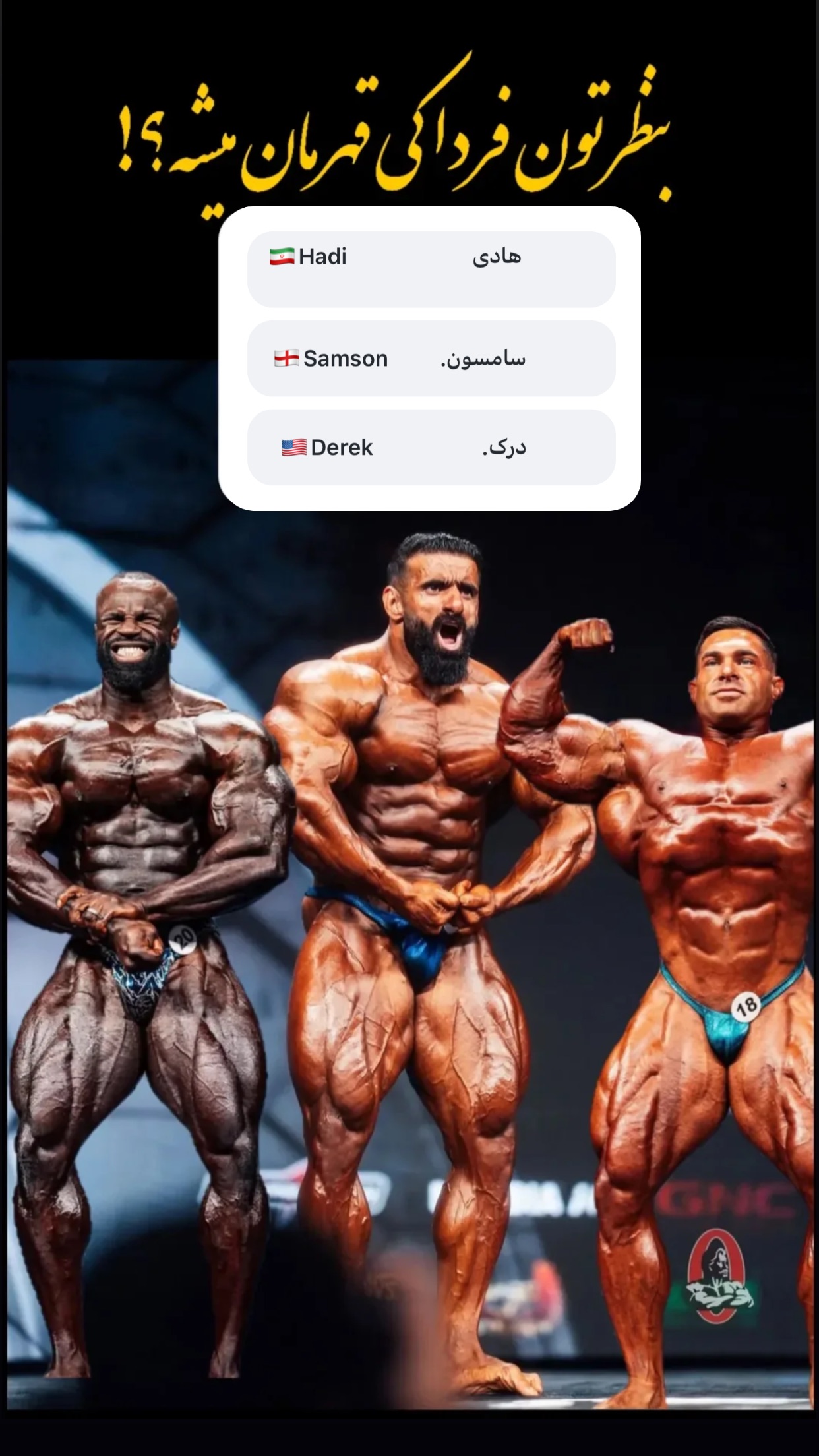  جدید ترین استوری اینستاگرام سبان شریعتی