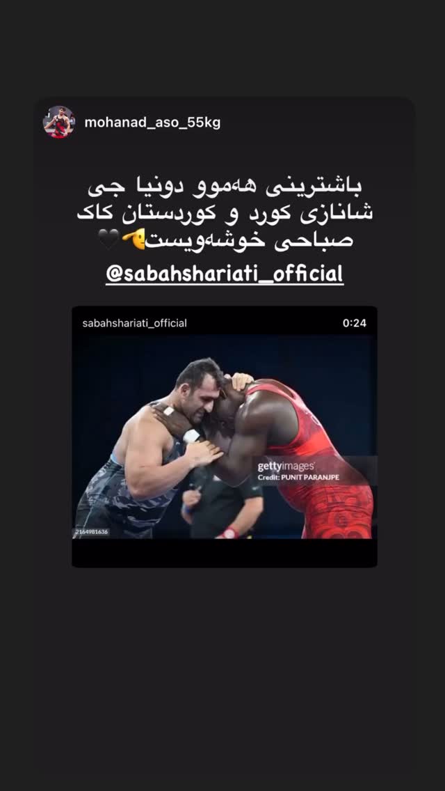  جدید ترین استوری اینستاگرام سبان شریعتی