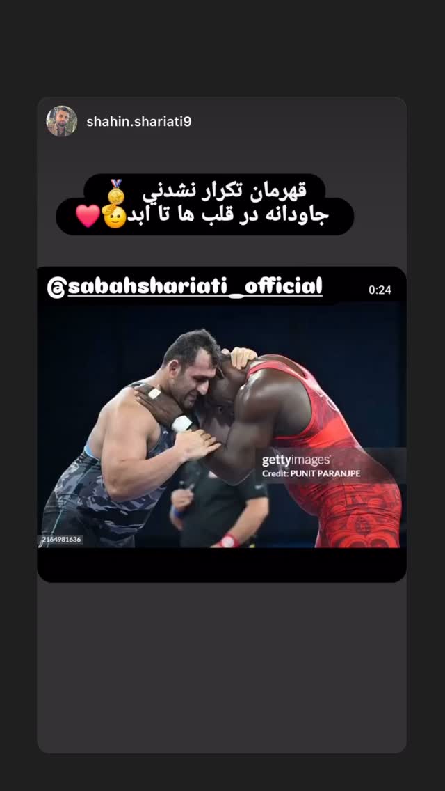  جدید ترین استوری اینستاگرام سبان شریعتی