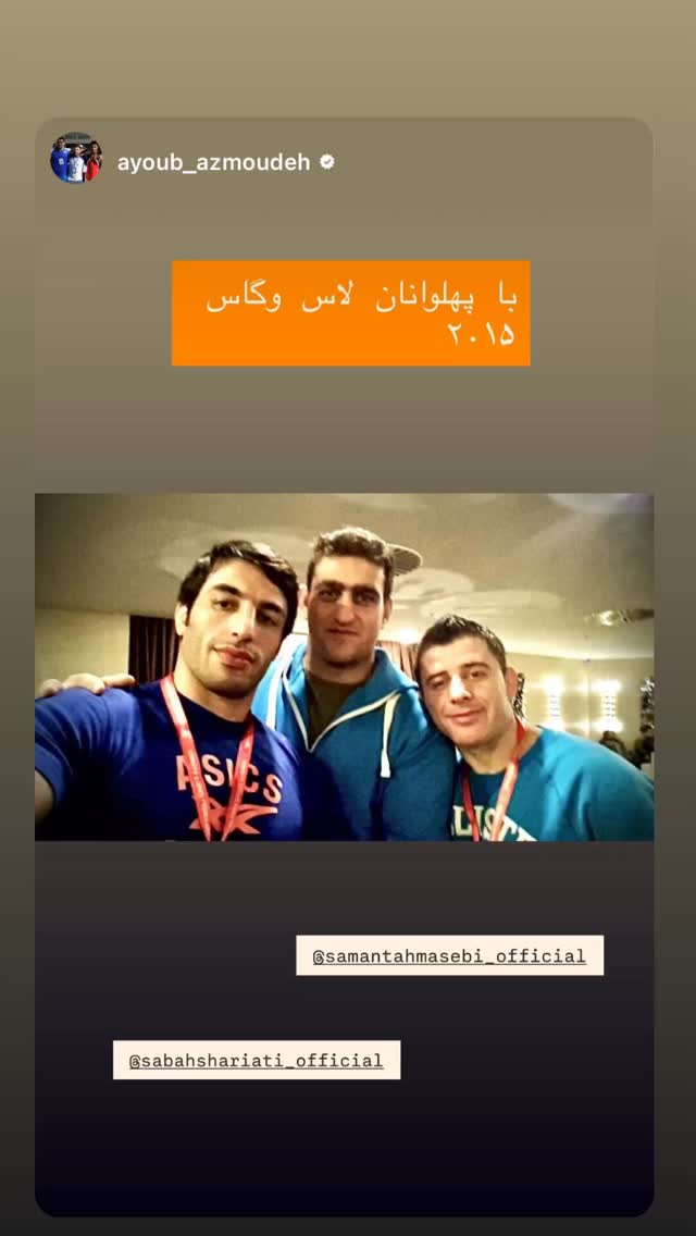  جدید ترین استوری اینستاگرام سبان شریعتی