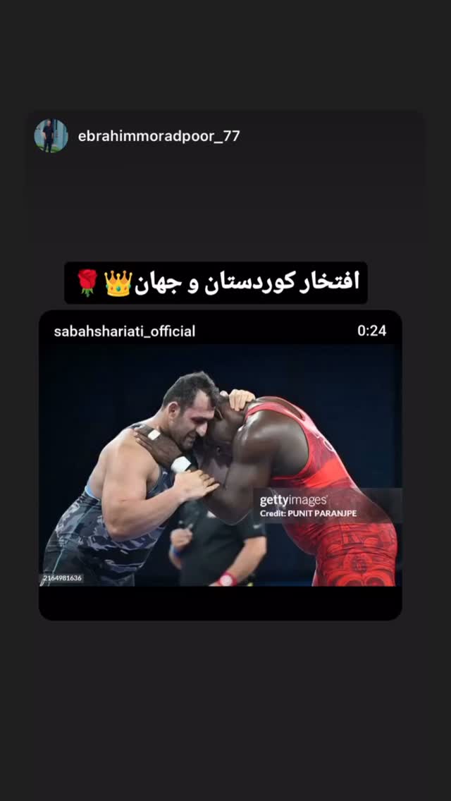  جدید ترین استوری اینستاگرام سبان شریعتی