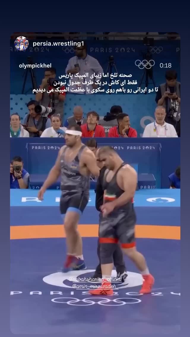  جدید ترین استوری اینستاگرام سبان شریعتی