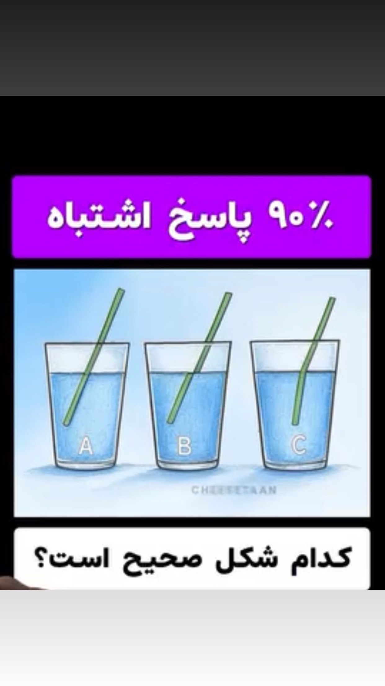  جدید ترین استوری اینستاگرام سبان شریعتی