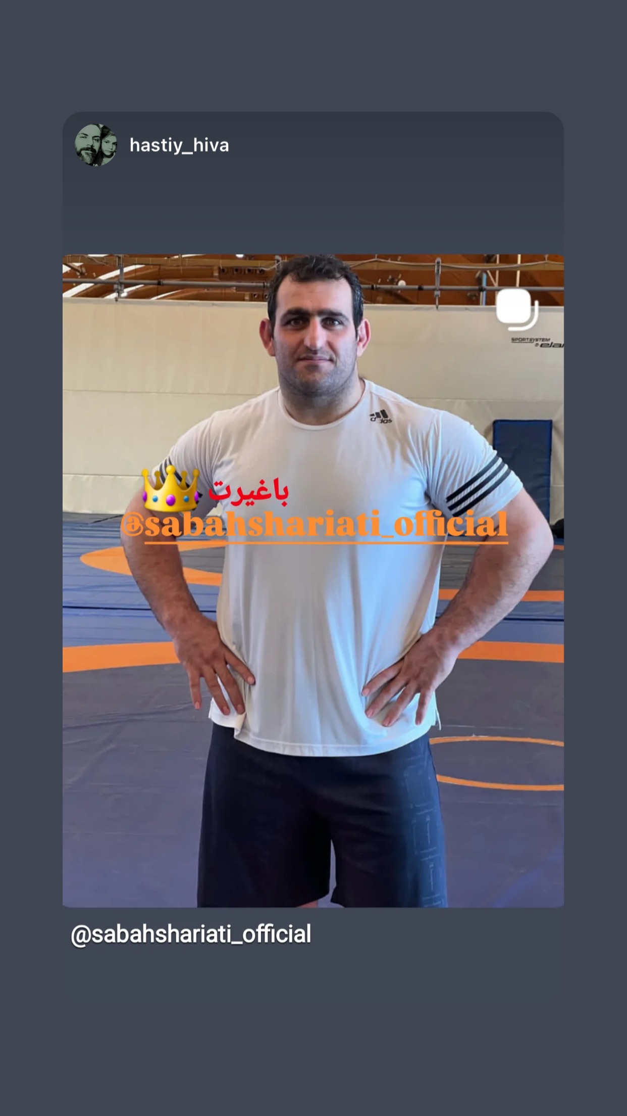 جدید ترین استوری اینستاگرام سبان شریعتی