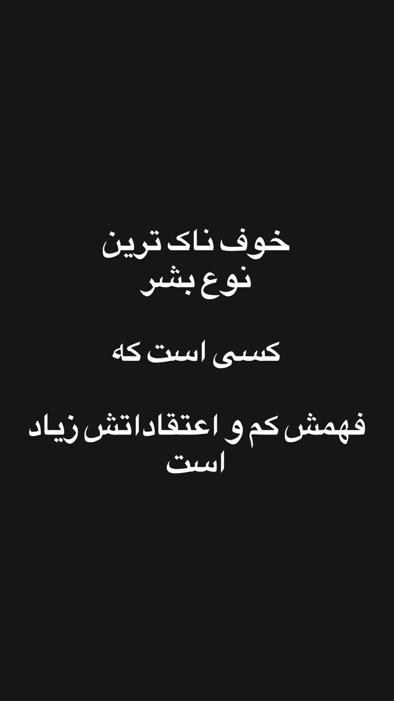  جدید ترین استوری اینستاگرام سبان شریعتی