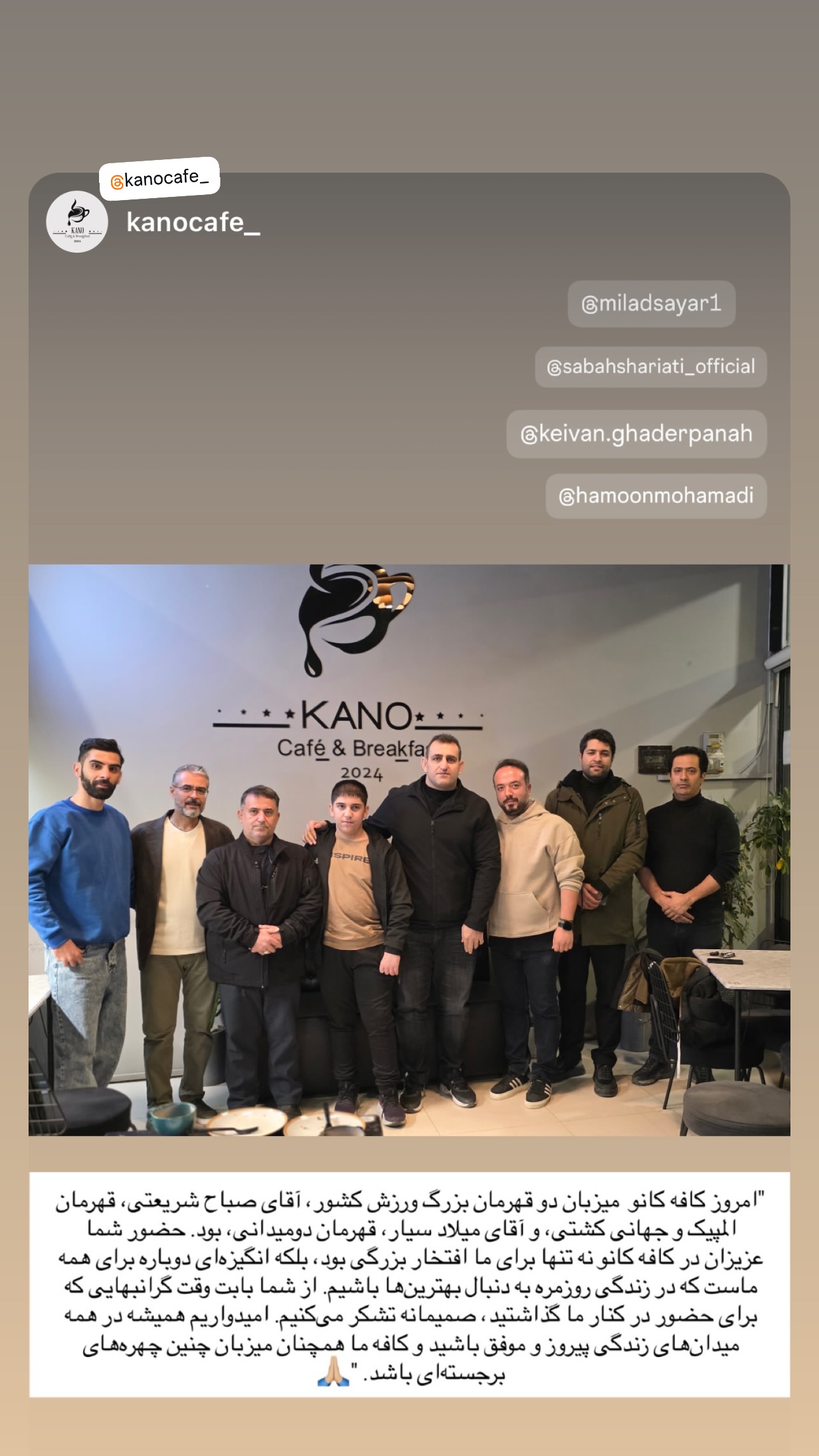  جدید ترین استوری اینستاگرام سبان شریعتی