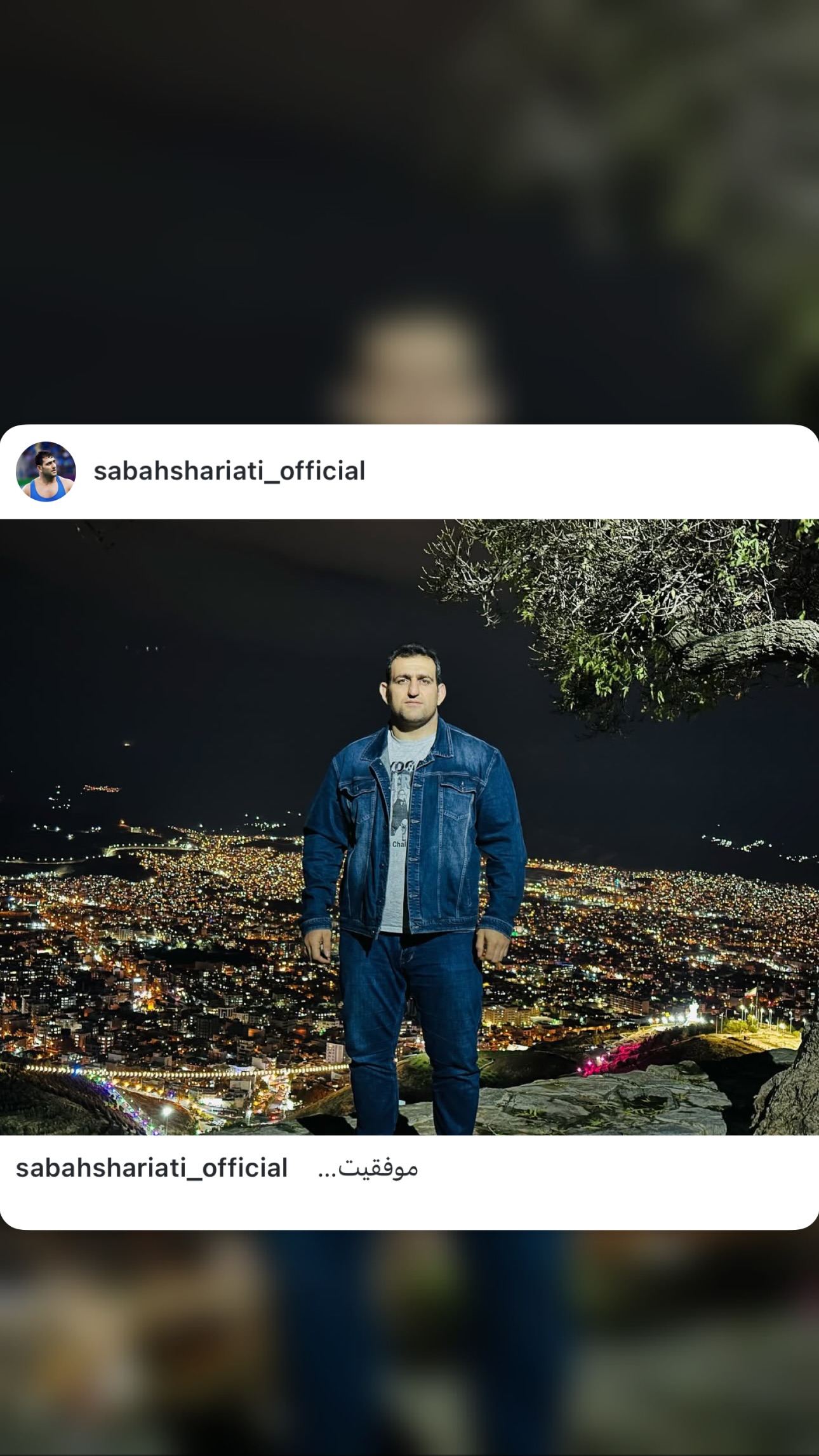  جدید ترین استوری اینستاگرام سبان شریعتی