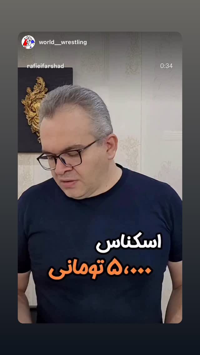  جدید ترین استوری اینستاگرام سبان شریعتی