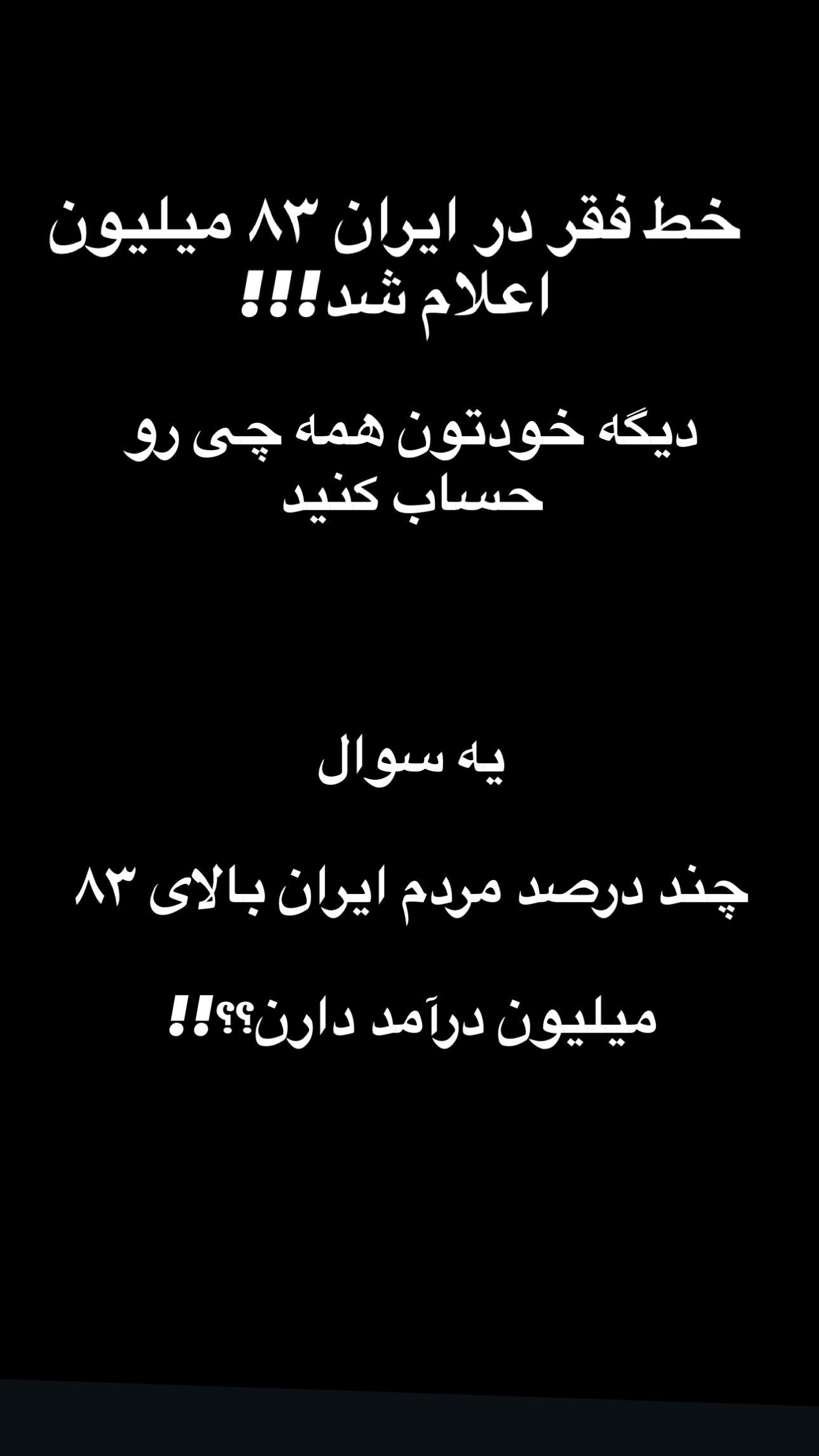  جدید ترین استوری اینستاگرام سبان شریعتی