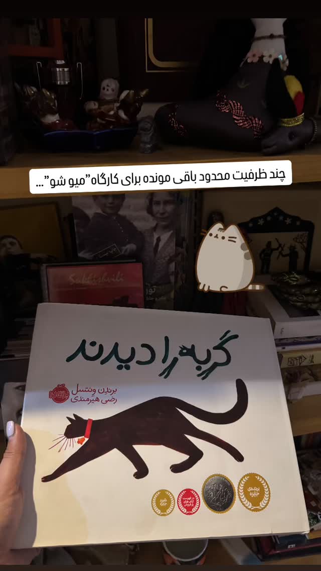  جدید ترین استوری اینستاگرام صبا ایزدپناه