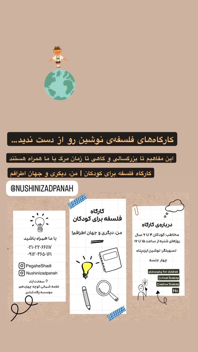  جدید ترین استوری اینستاگرام صبا ایزدپناه
