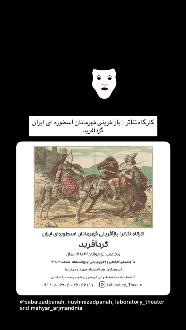  جدید ترین استوری اینستاگرام صبا ایزدپناه