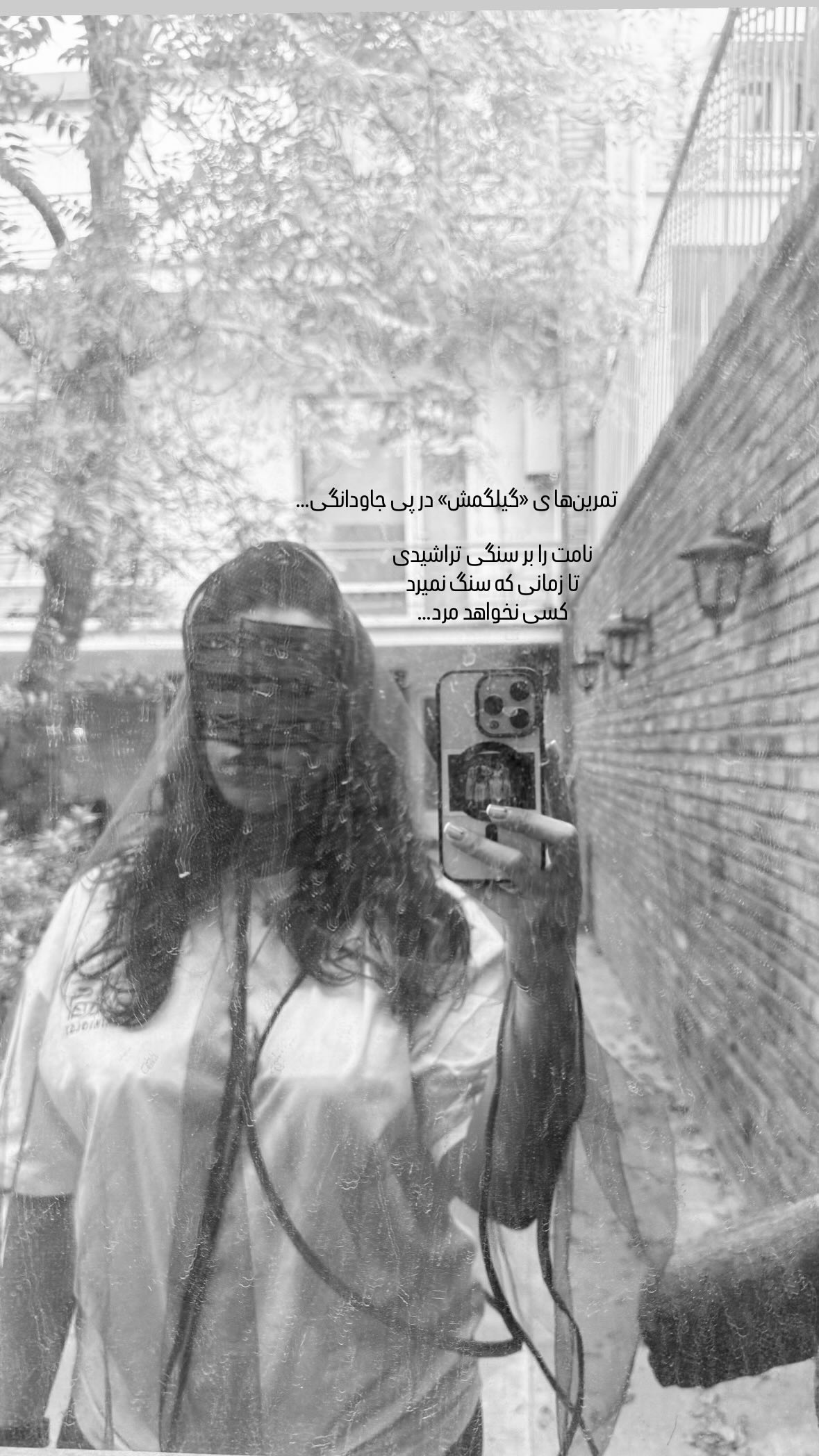  جدید ترین استوری اینستاگرام صبا ایزدپناه