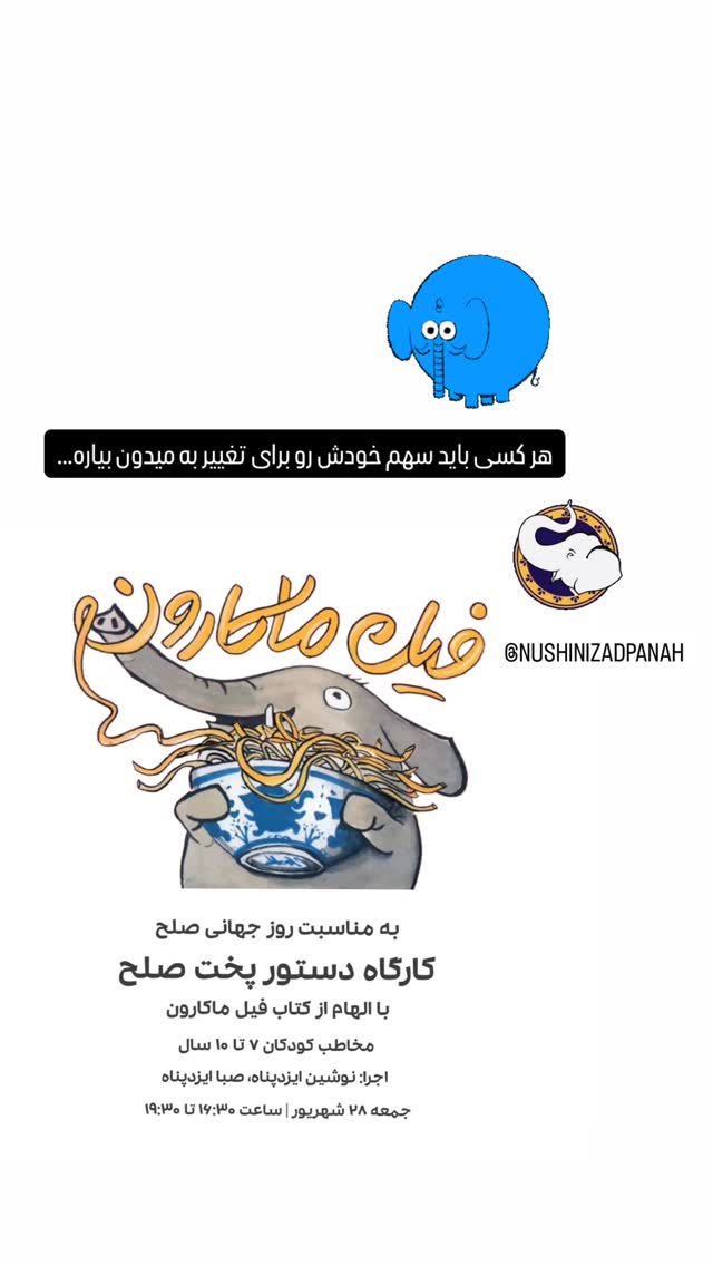  جدید ترین استوری اینستاگرام صبا ایزدپناه