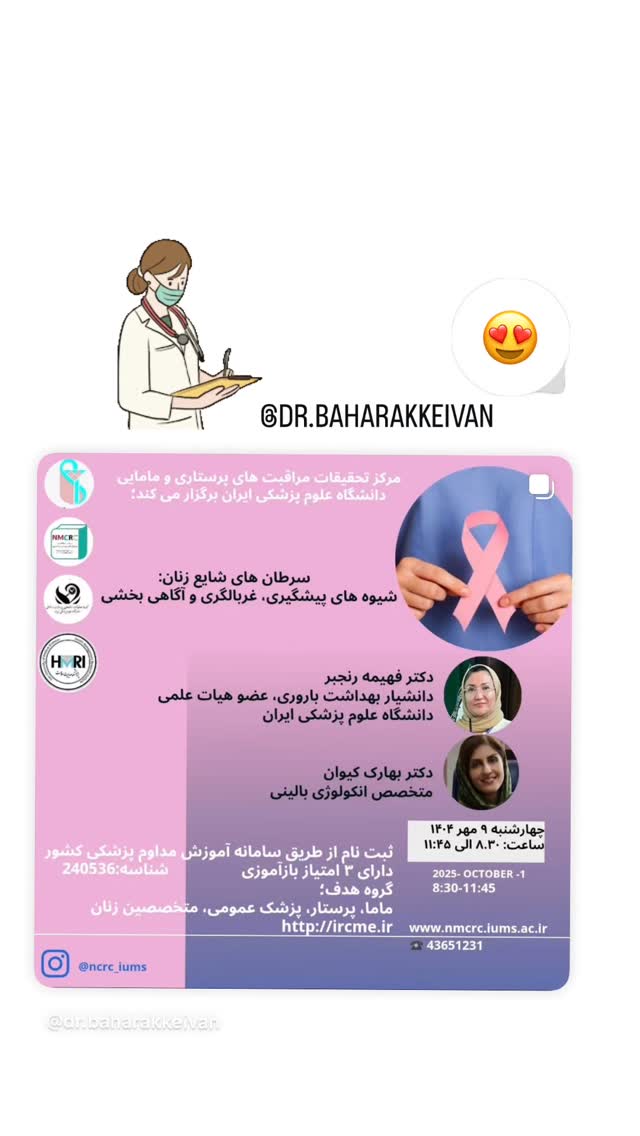  جدید ترین استوری اینستاگرام صبا ایزدپناه
