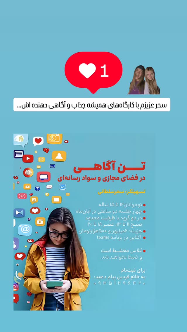  جدید ترین استوری اینستاگرام صبا ایزدپناه