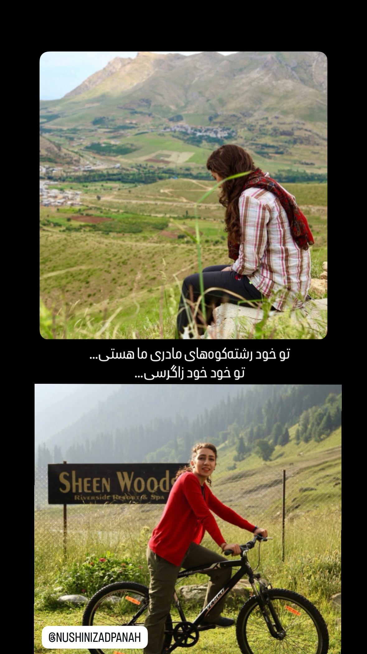  جدید ترین استوری اینستاگرام صبا ایزدپناه