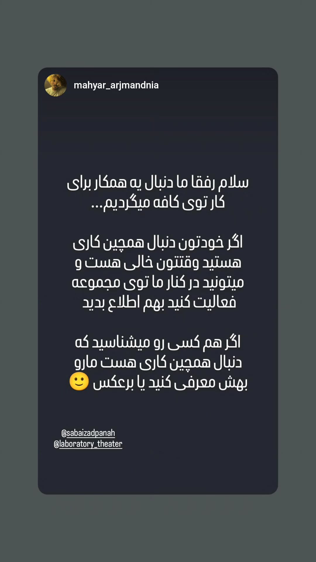  جدید ترین استوری اینستاگرام صبا ایزدپناه