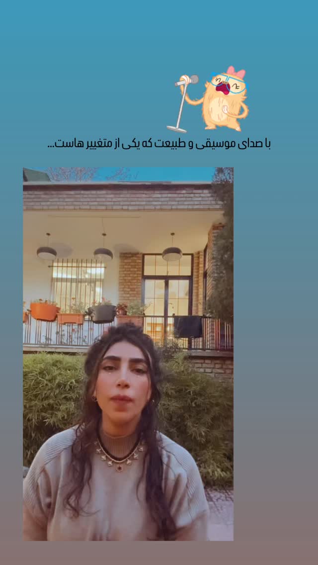  جدید ترین استوری اینستاگرام صبا ایزدپناه