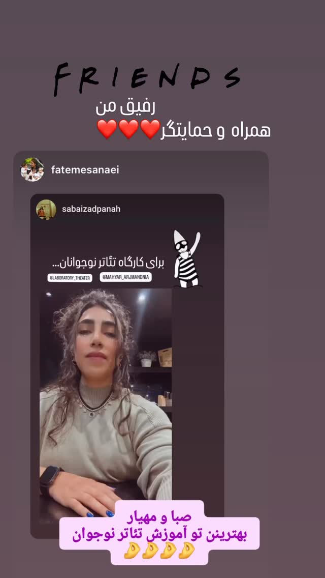  جدید ترین استوری اینستاگرام صبا ایزدپناه
