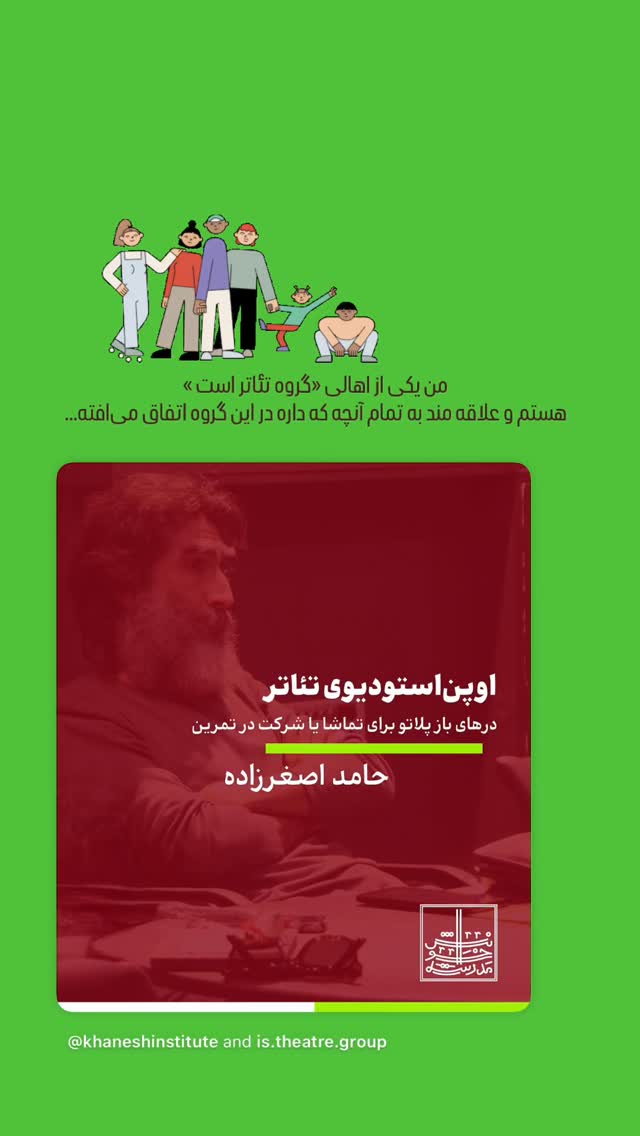  جدید ترین استوری اینستاگرام صبا ایزدپناه