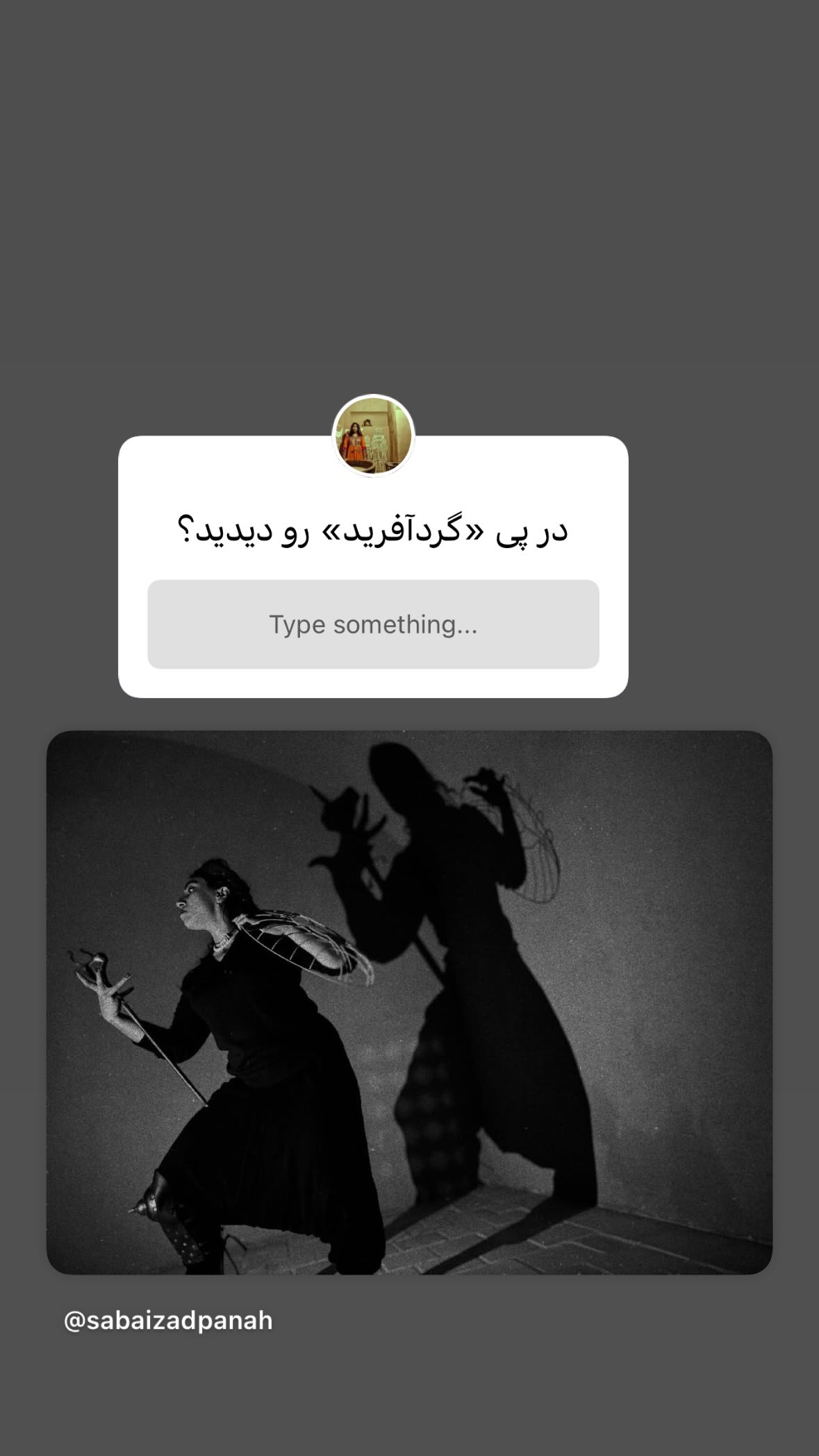  جدید ترین استوری اینستاگرام صبا ایزدپناه