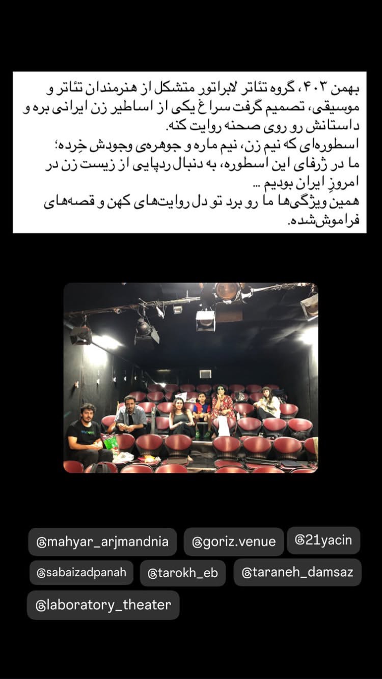  جدید ترین استوری اینستاگرام صبا ایزدپناه