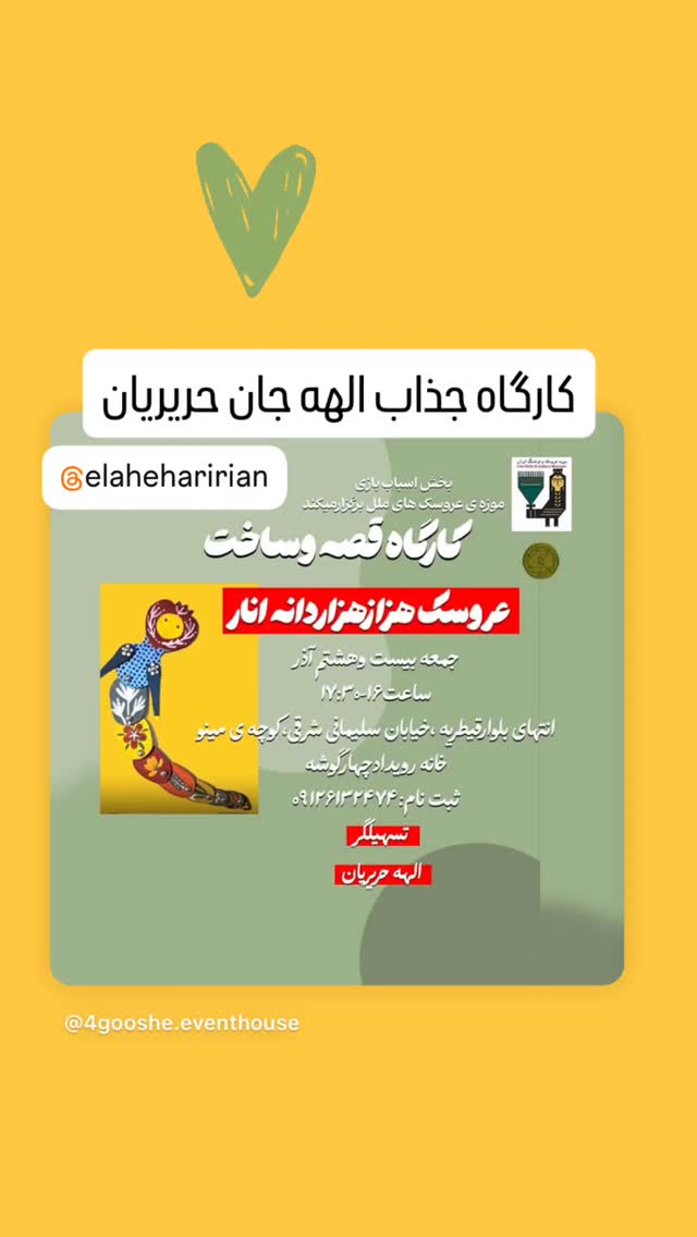  جدید ترین استوری اینستاگرام صبا ایزدپناه