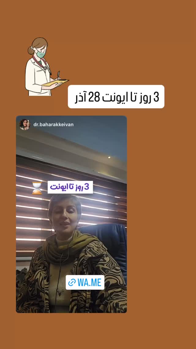  جدید ترین استوری اینستاگرام صبا ایزدپناه