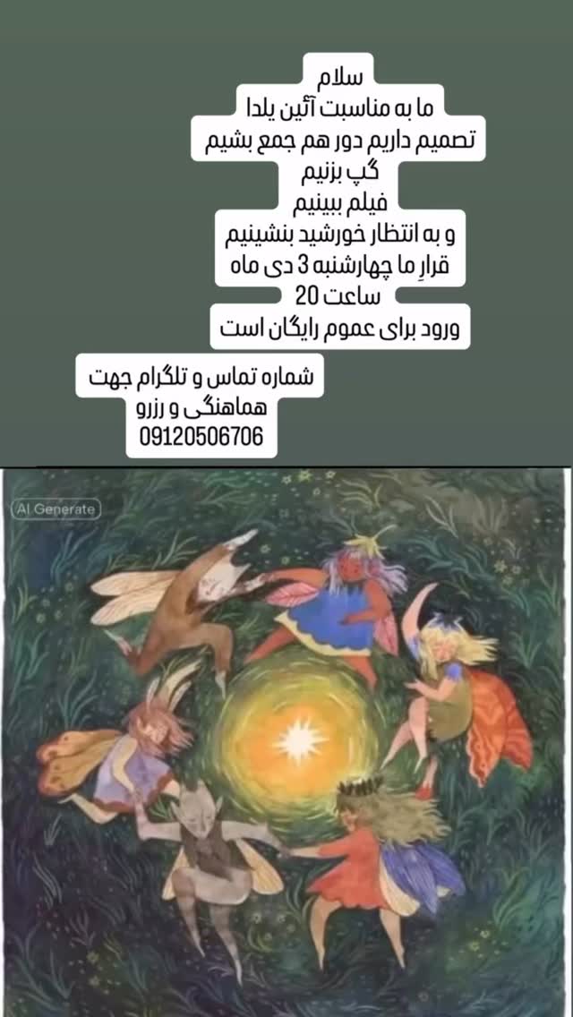  جدید ترین استوری اینستاگرام صبا ایزدپناه