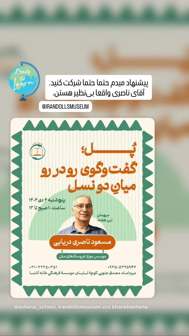  جدید ترین استوری اینستاگرام صبا ایزدپناه