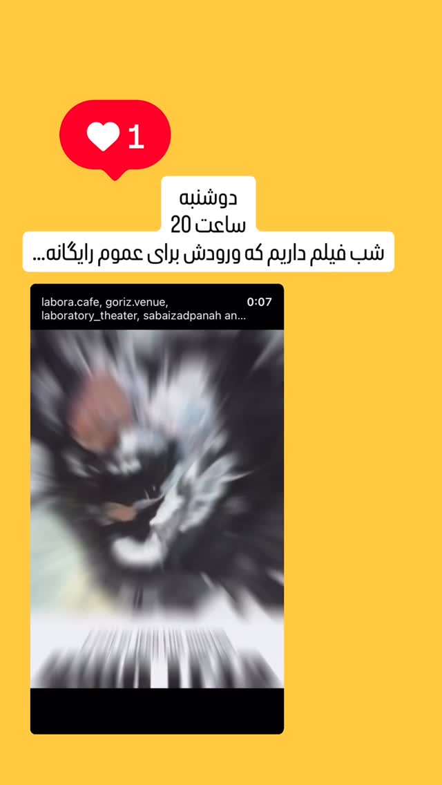  جدید ترین استوری اینستاگرام صبا ایزدپناه