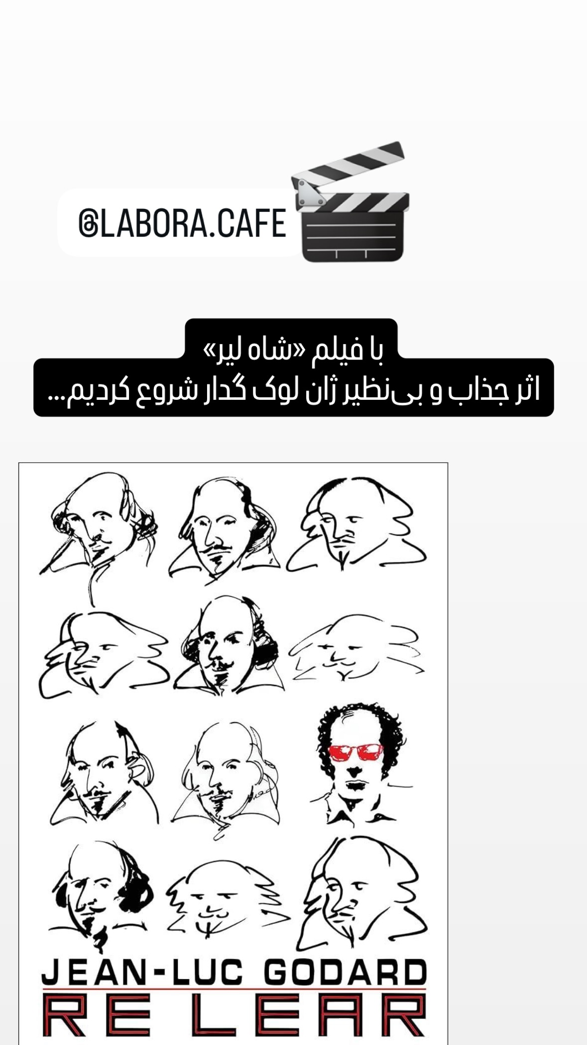  جدید ترین استوری اینستاگرام صبا ایزدپناه