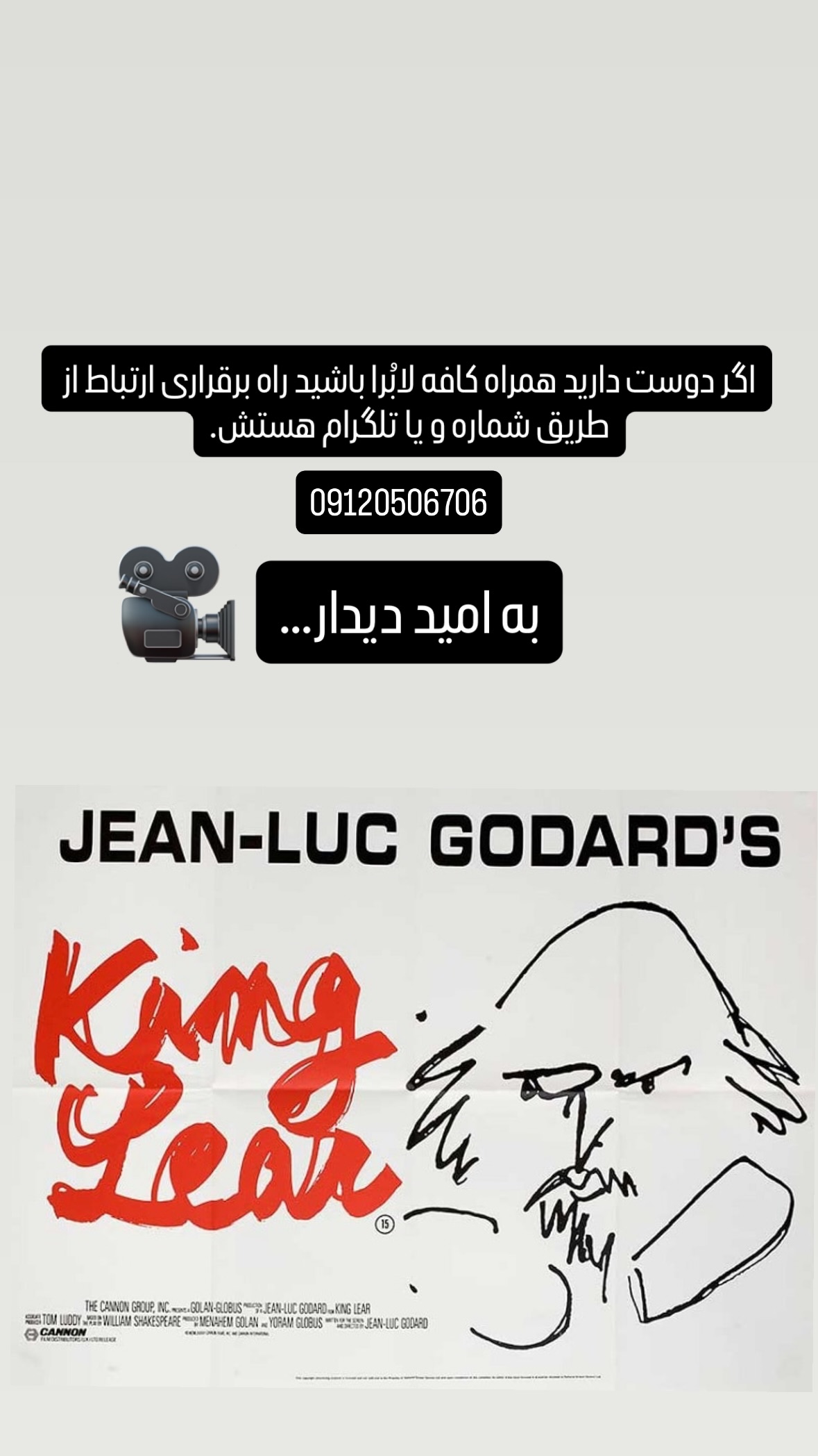  جدید ترین استوری اینستاگرام صبا ایزدپناه