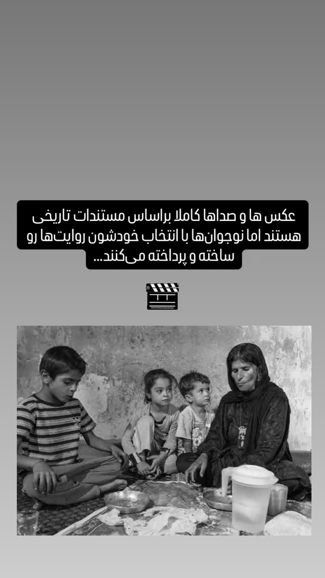  جدید ترین استوری اینستاگرام صبا ایزدپناه