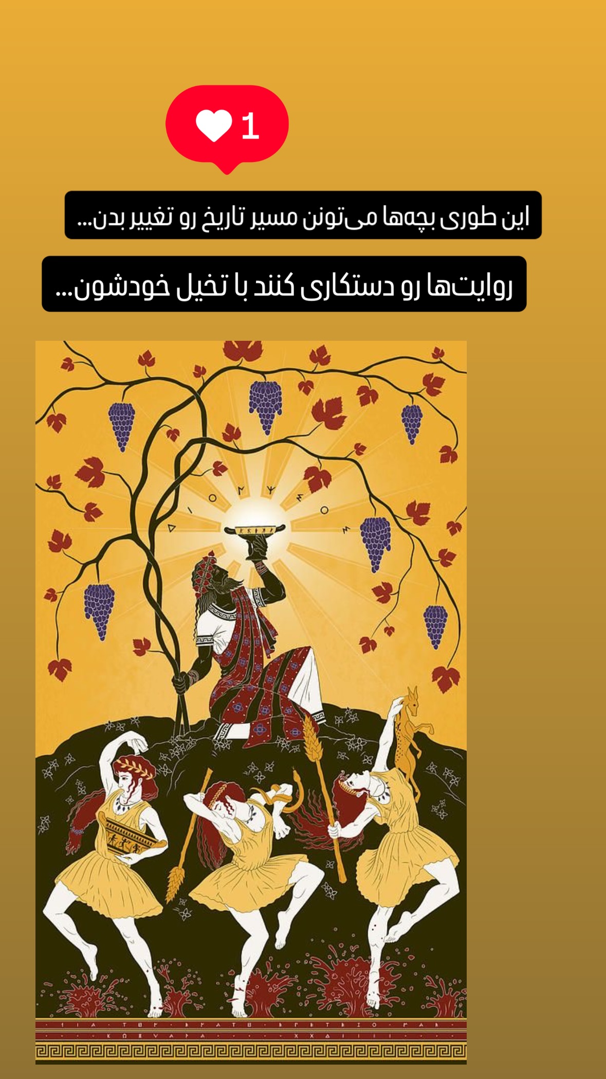  جدید ترین استوری اینستاگرام صبا ایزدپناه