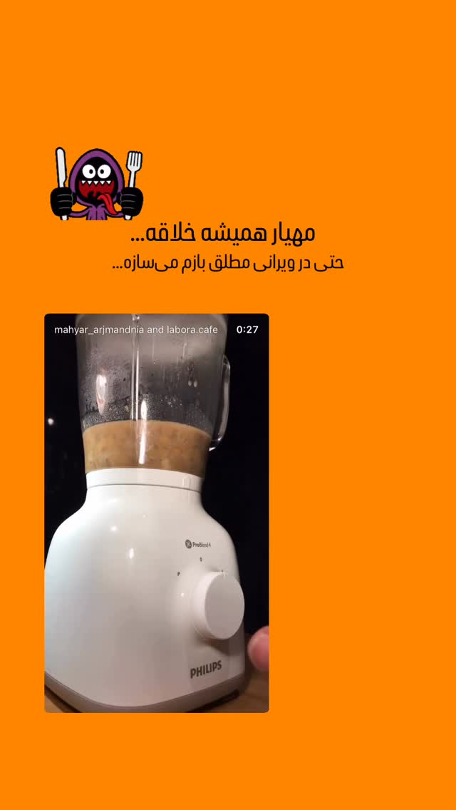  جدید ترین استوری اینستاگرام صبا ایزدپناه