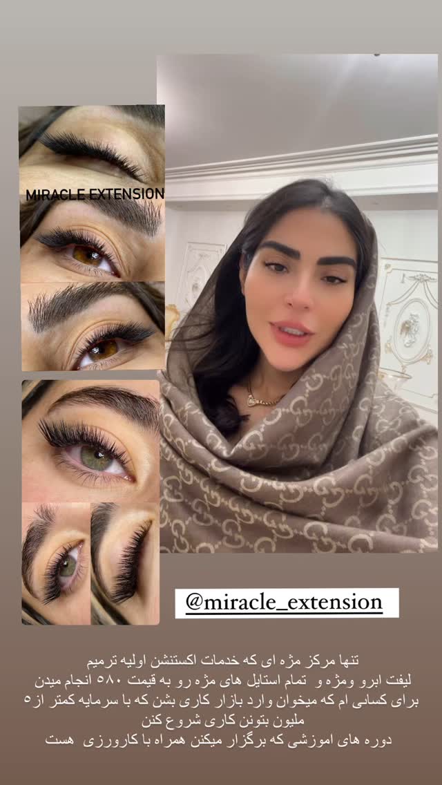  جدید ترین استوری اینستاگرام صبا مرشدی