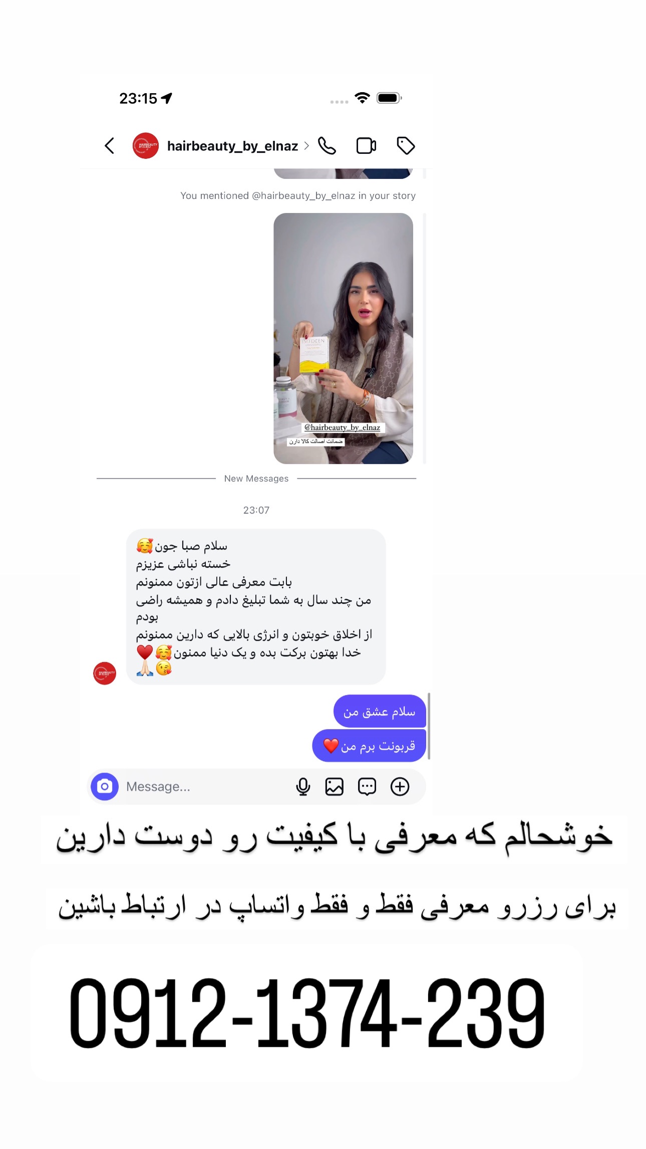  جدید ترین استوری اینستاگرام صبا مرشدی
