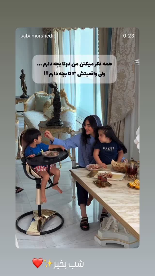  جدید ترین استوری اینستاگرام صبا مرشدی